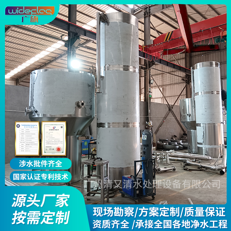 清又清厂家专业制造304不锈钢分体式一体化净水设备 农村用水过滤设备