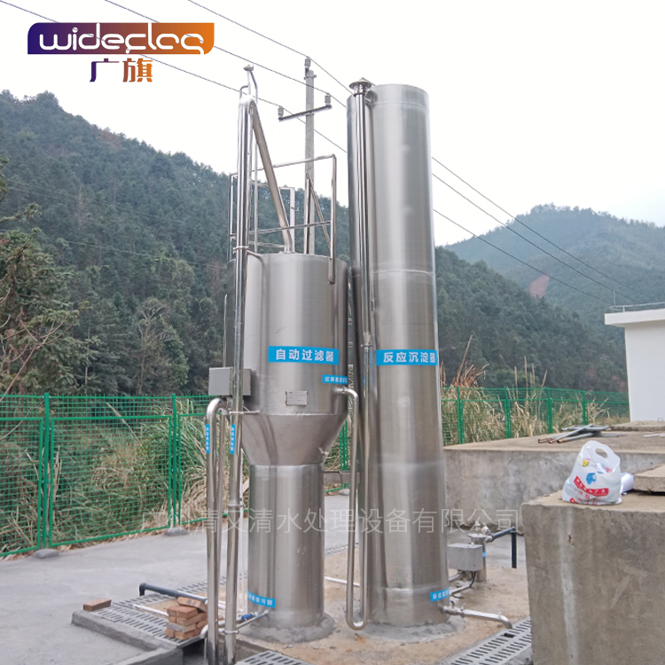 清又清厂家制造水库水处理过滤机 大型不锈钢自来水一体化净水站 