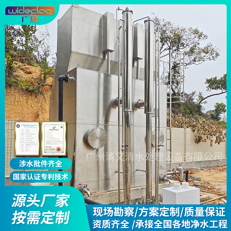 一体化净水处理设备 全自动集成式设计 适合山区乡镇集中式供水项目