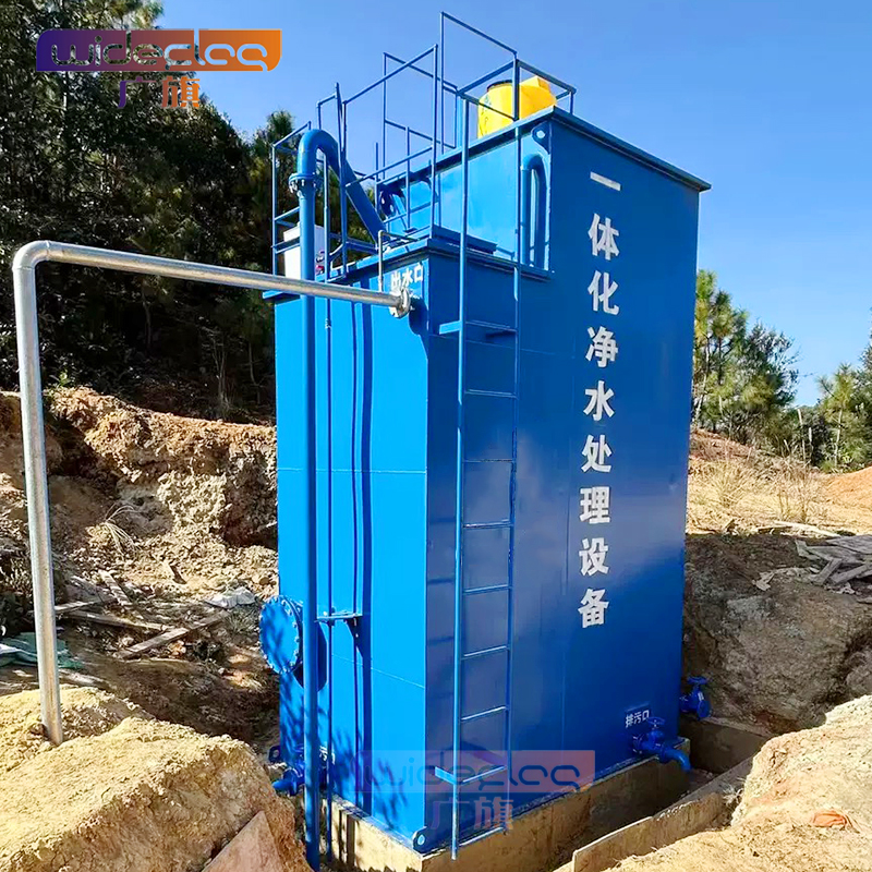 全自动一体化净水设备 适配新建水厂搭建与老旧水厂升级改造