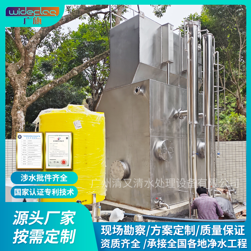 模块化一体化净水器 乡镇集中供水改造专用净水器设备