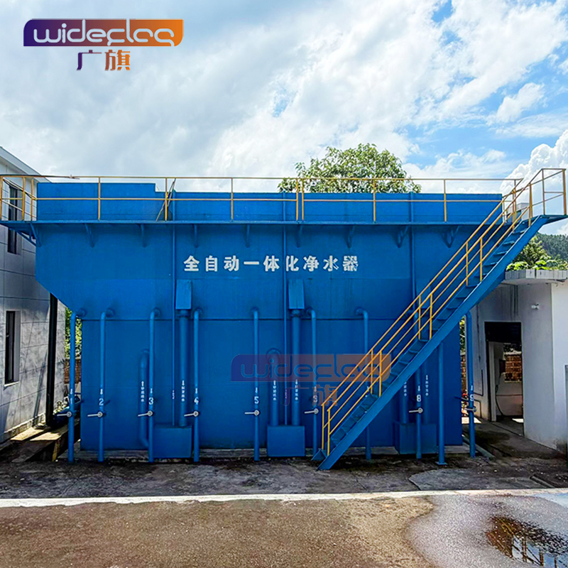 广州清又清源头广州专业制造集成式一体化净水装置 水处理成套设备