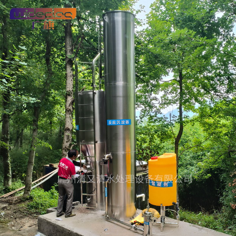 山区野外供水不用通电，全自动排污一体化净水成套装置
