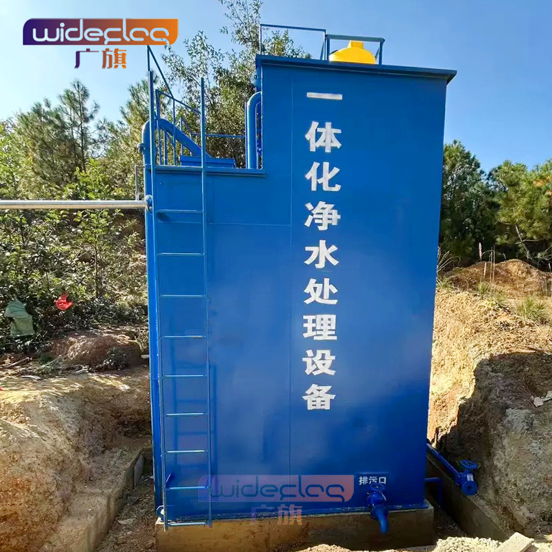 一体化净水器-全自动重力式净水设备生产厂家