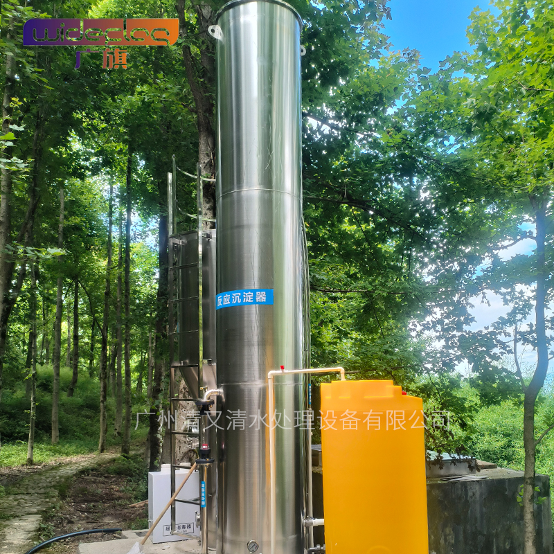 地表水净化一体化净水成套设备 广州清又清专业制造 一体化净水设备生产
