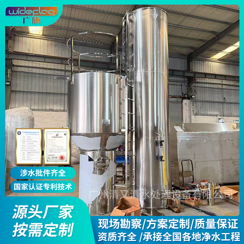 一体化净水器_乡村集中供水设备_全自动净水处理装置